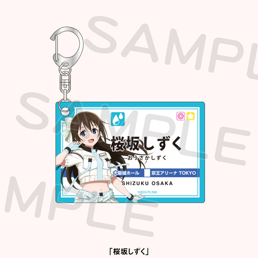 駅名標風アクリルキーホルダー＜受付期間：～3/23＞