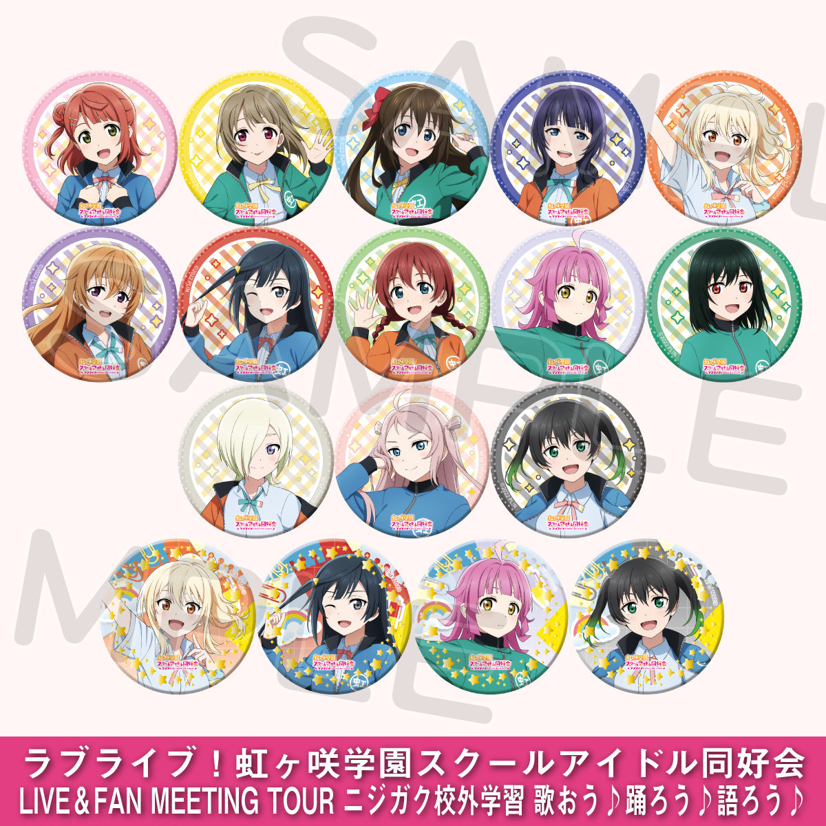 ★4/4出品★ ラブライブ 虹ヶ咲 6thライブ ガチャ 缶バッジ ランジュ ラブライブ 東京 缶バッジ 虹ヶ咲 ランジュ - メルカリ
