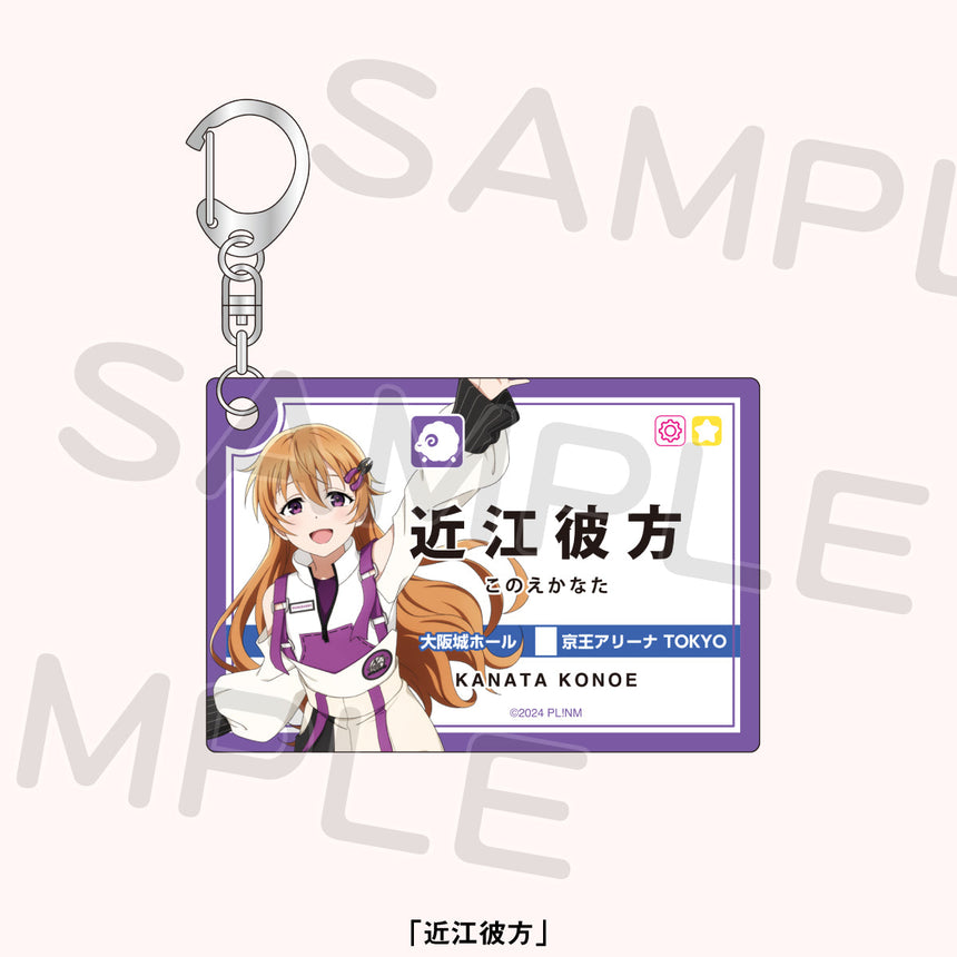 駅名標風アクリルキーホルダー＜受付期間：～4/29＞