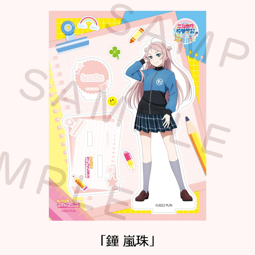 アクリルスタンド＜受付期間：～9/1＞