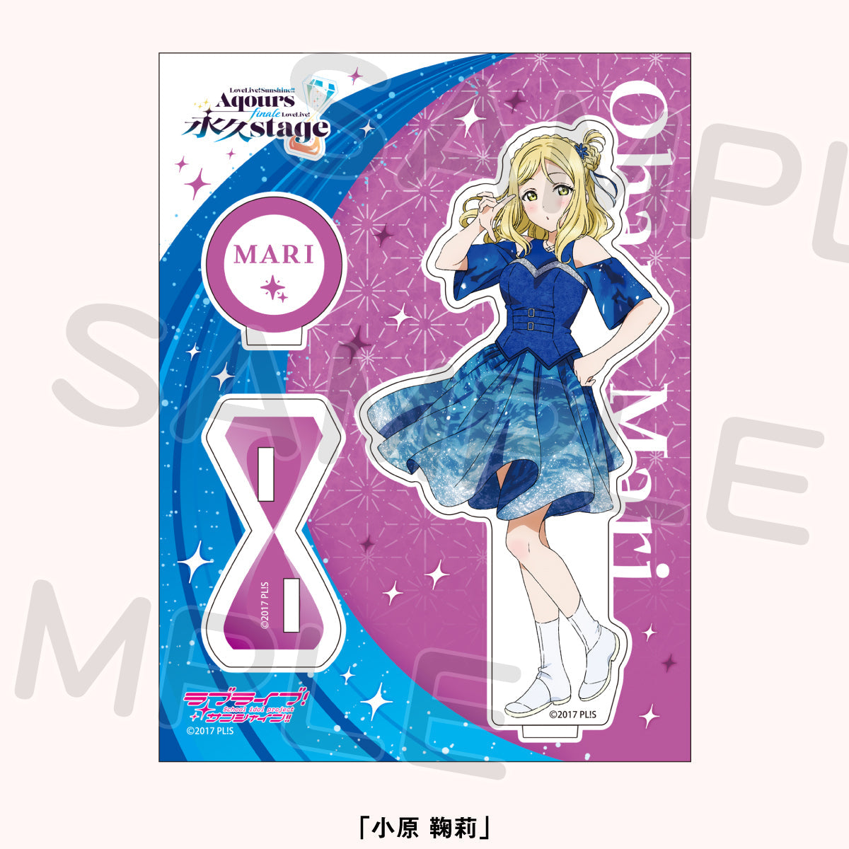 ラブライブ！サンシャイン!!  限定特典 アクリルスタンドセット アクリルスタンド＜受付期間：～2/26＞ – ラブライブ！School