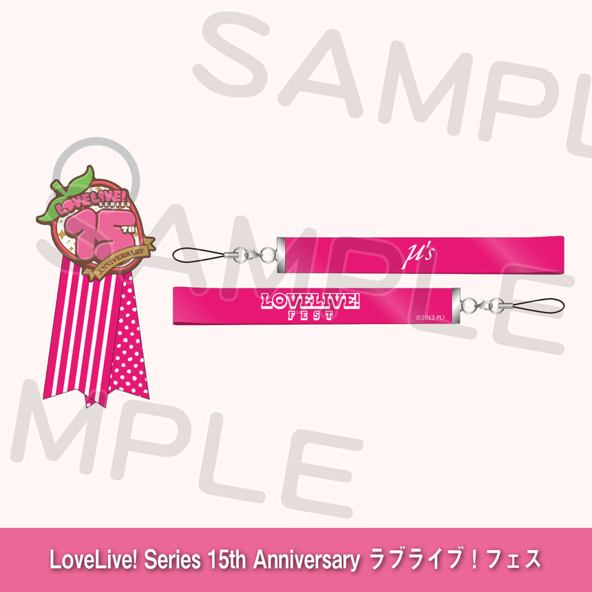 ブレードアクセサリーセット「μ's」＜受付期間：～8/2＞