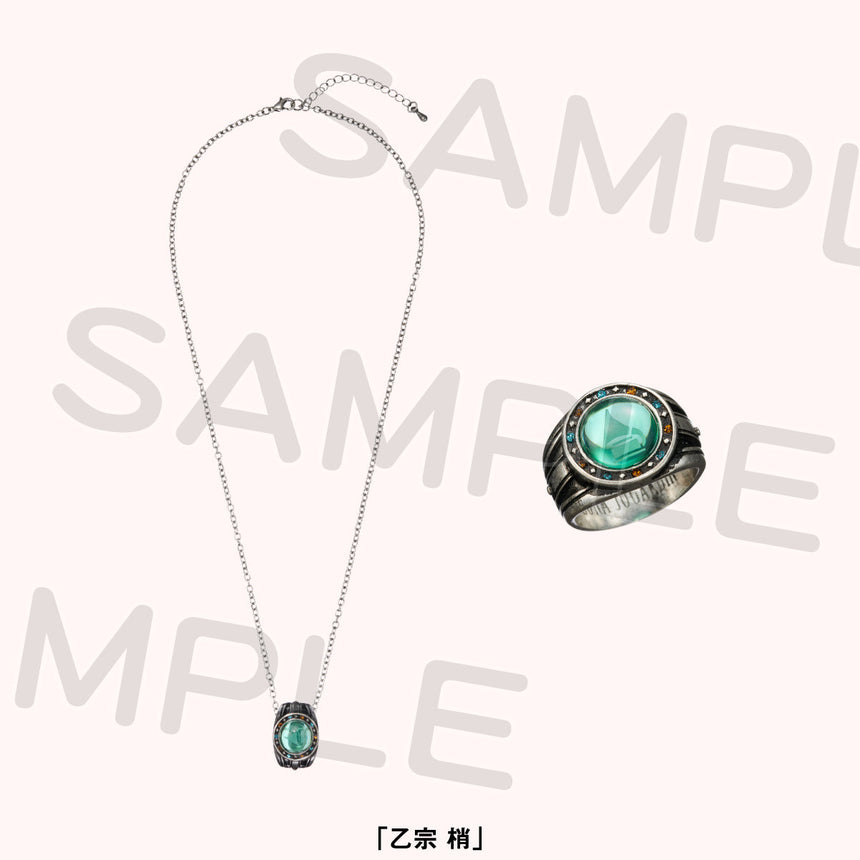 リングネックレス＜受付期間：～2/9＞