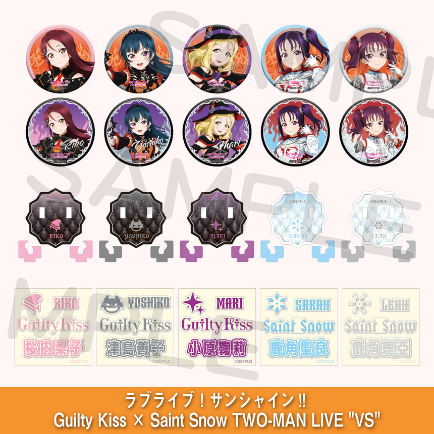 ガシャ（全20種・ランダム1個入）＜受付期間：～4/20＞