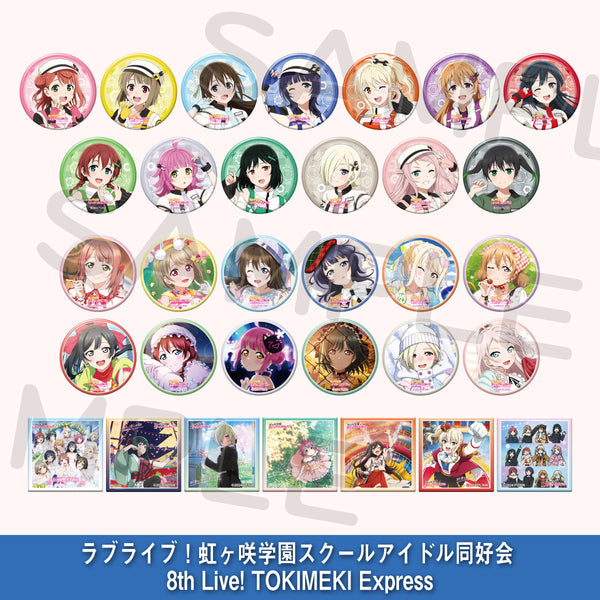 トレーディング缶バッジ（全32種・ランダム1個入）＜受付期間：～4/29