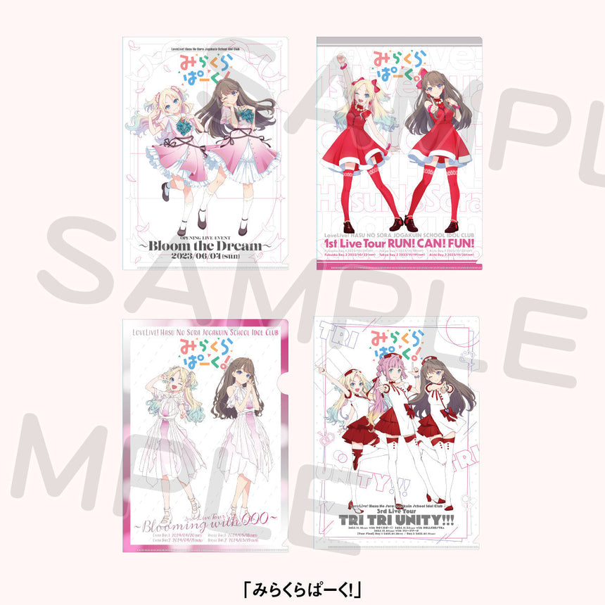ラブライブ!サンシャイン!! Aqours CLUB クリアファイルセット　6点 クリアファイルセット＜受付期間：～6/16＞ – ラブライブ