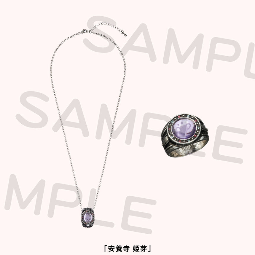 リングネックレス＜受付期間：～2/9＞