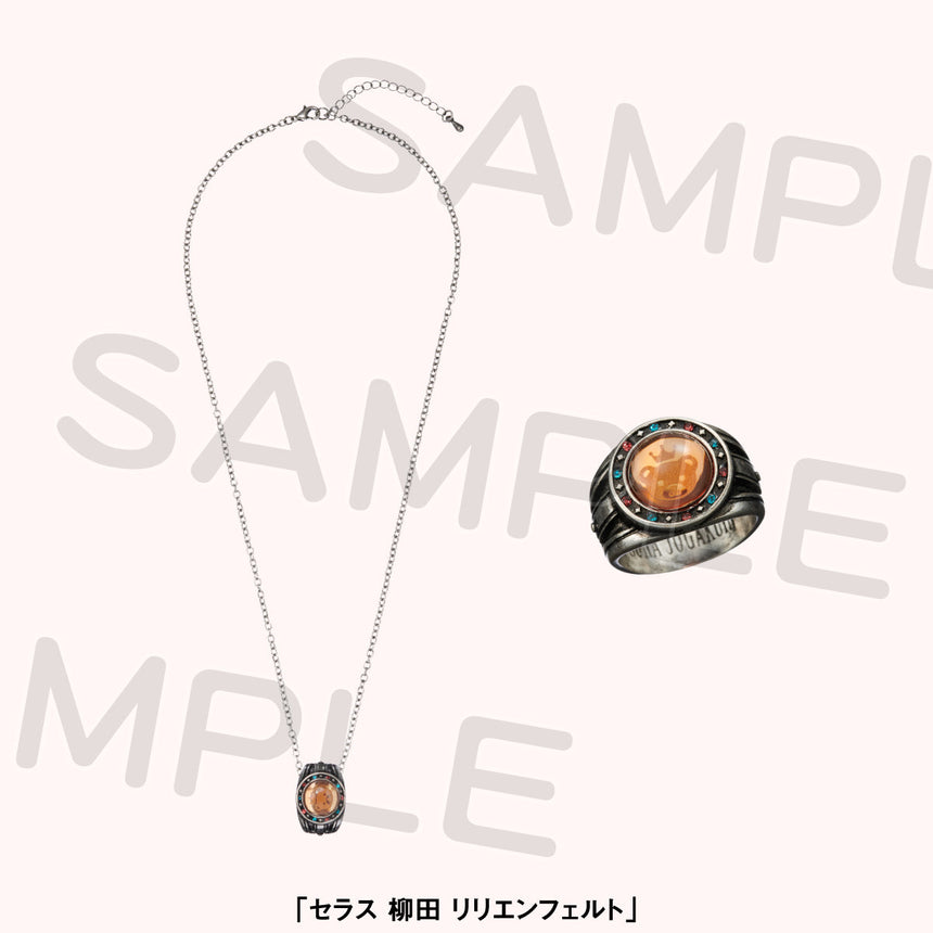 リングネックレス＜受付期間：～2/9＞