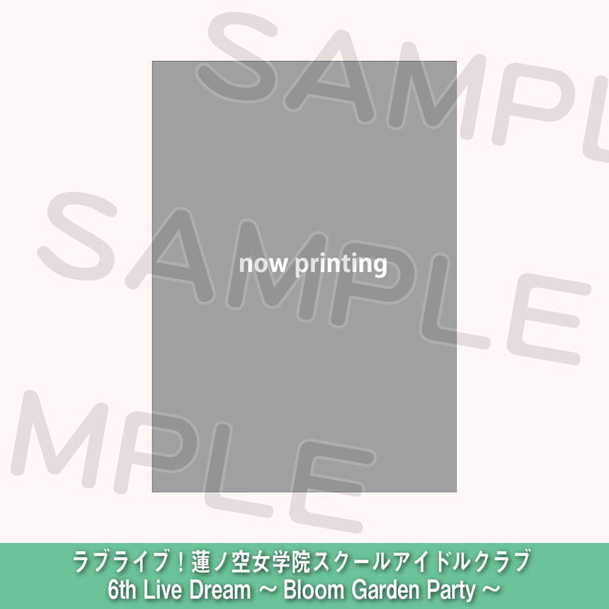 パンフレット＜受付期間：～2/9＞