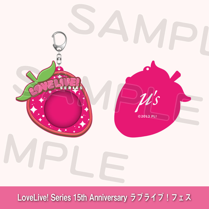 シリコン缶バッジホルダー「μ's」＜受付期間：～8/2＞