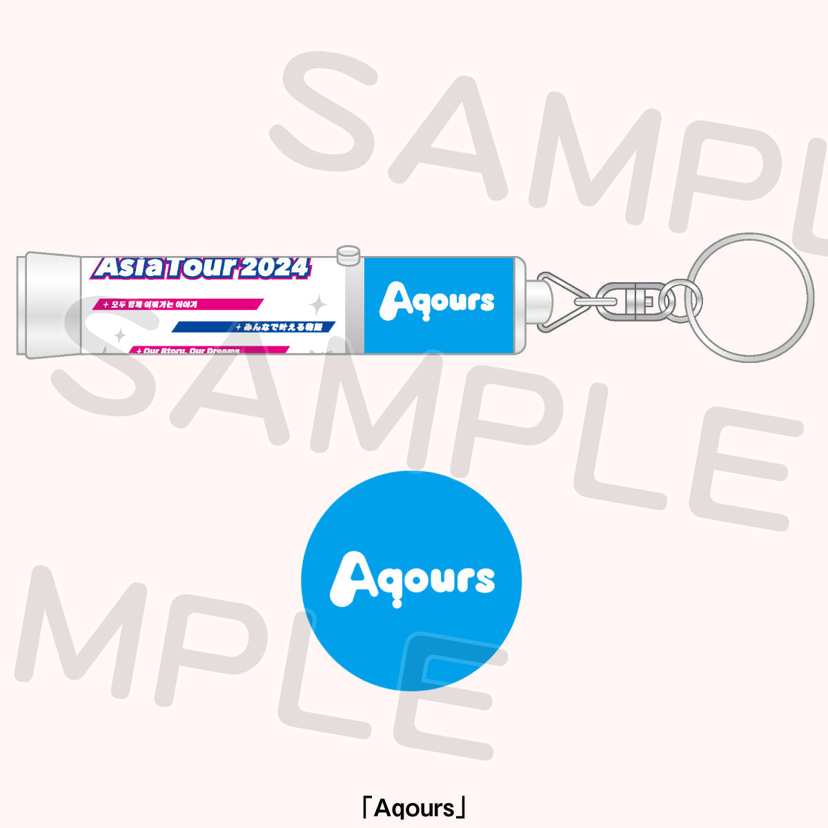 IMP.　ペンライト　キーホルダー fit=scale-down,w=1200