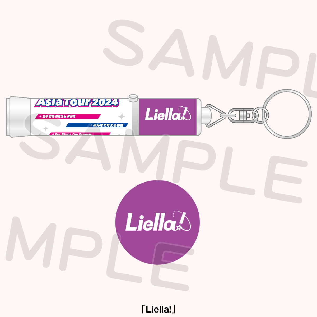 ラブライブレード！LL!SAT＜受付期間：～12/2＞ – ラブライブ