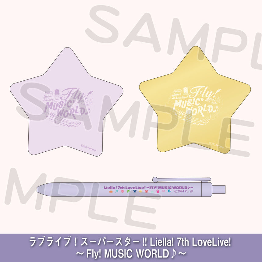 星型短冊ステッカー＆ボールペン＜受付期間：～3/9＞