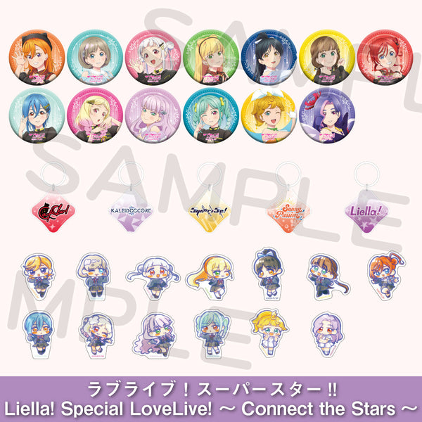 Connect the Stars～] ガシャ（全31種）＜受付期間：～8/25＞ – ラブ