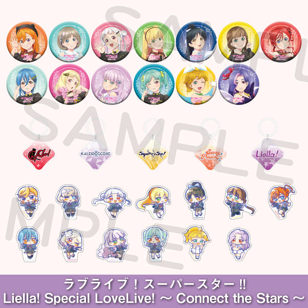 Connect the Stars～] ガシャ（全31種）＜受付期間：～6/30＞ – ラブ