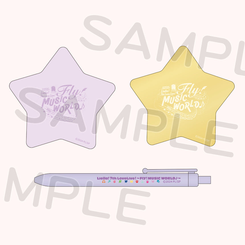 星型短冊ステッカー＆ボールペン＜受付期間：～3/9＞