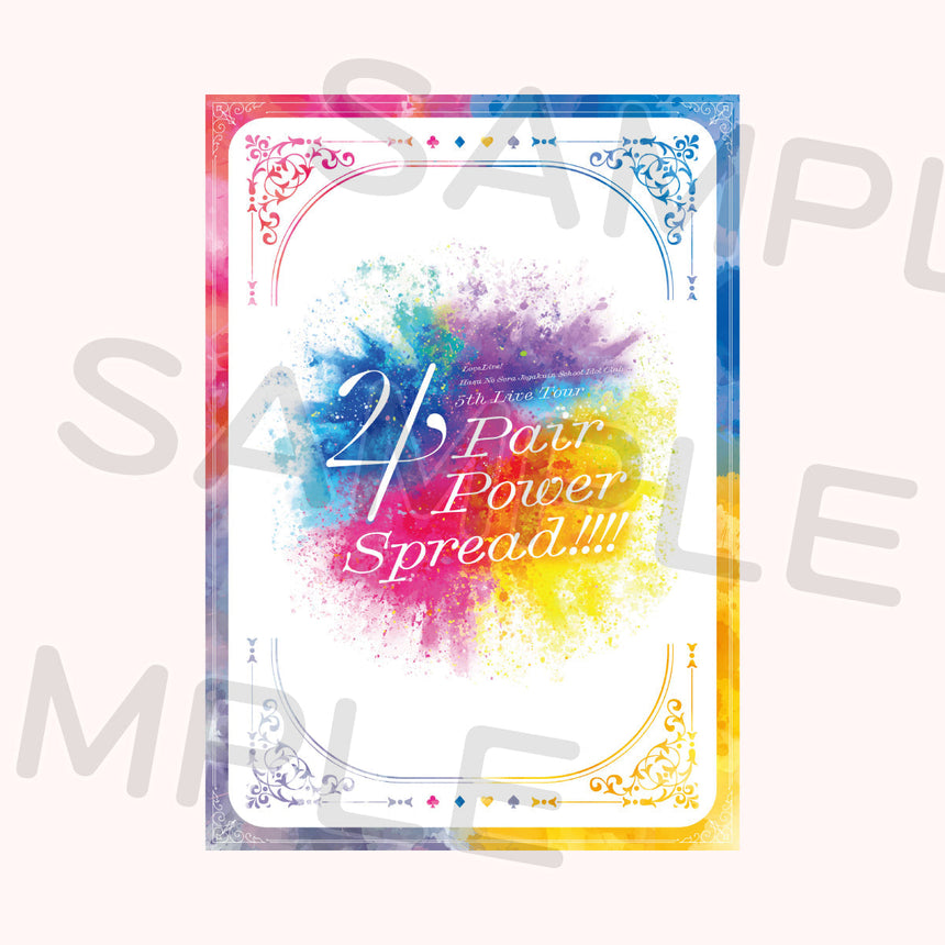 パンフレット＜受付期間：～12/21＞