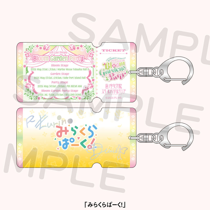 チケット風カードキーホルダー＜受付期間：～2/9＞ – ラブライブ