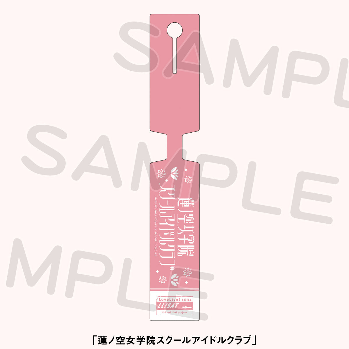 リポビタンD×ラブライブ  オリジナルラゲッジタグ☆全６種☆ Amazon.co.jp: ラブライブ特製 オリジナルラゲッジタグ