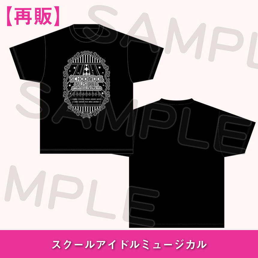 【数量限定／再販】Tシャツ＜受付期間：～11/14＞