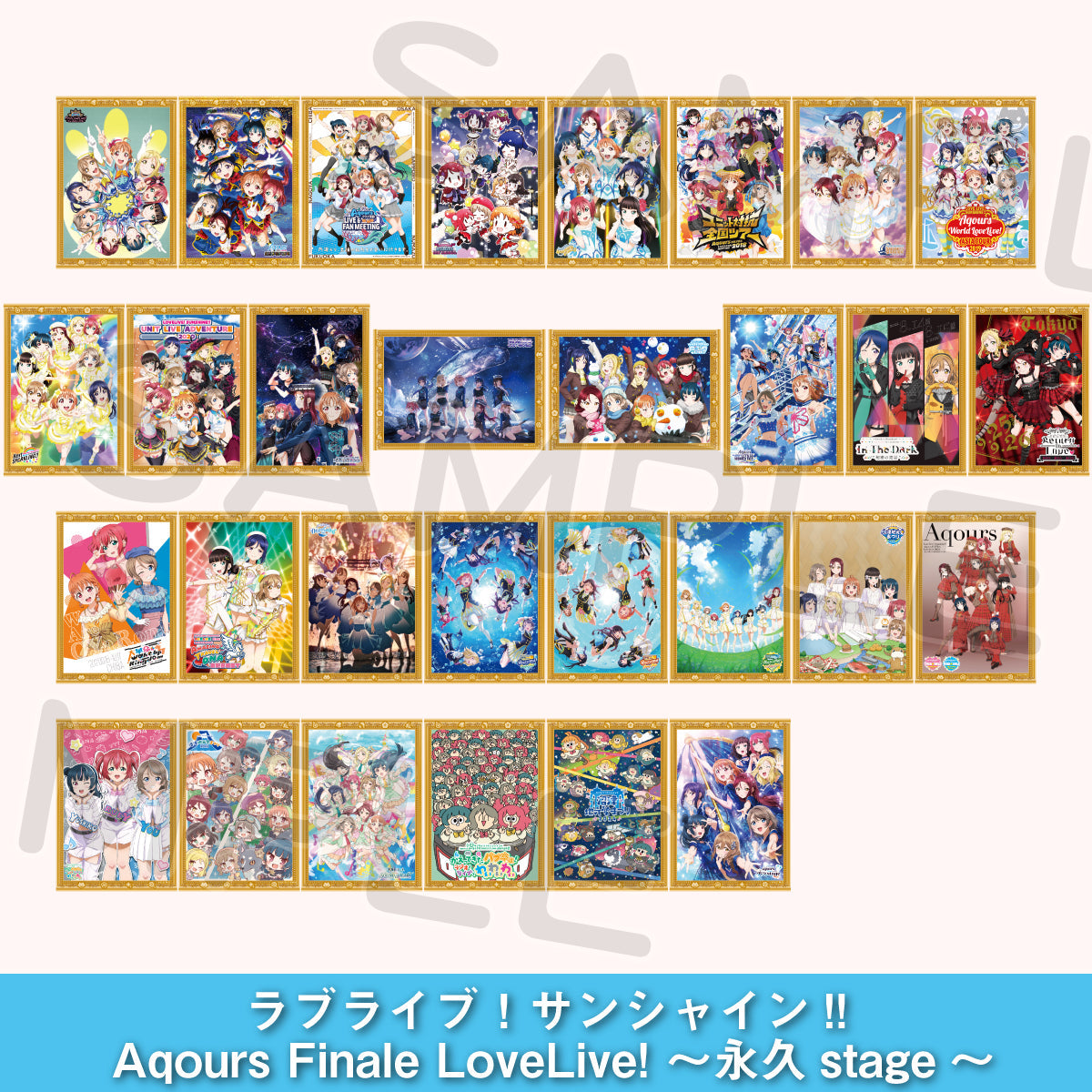 WS】“μ'sセット☆”園田 海未【C】LL/W68-056ヴァイス