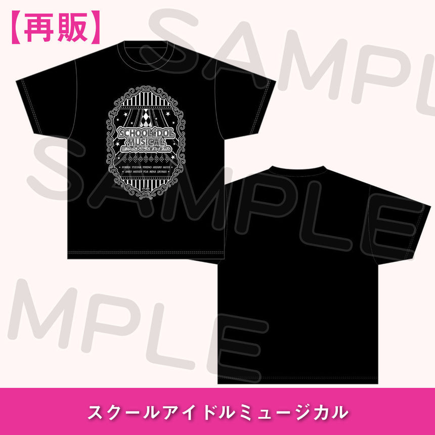 【数量限定／再販】Tシャツ＜受付期間：～3/23＞