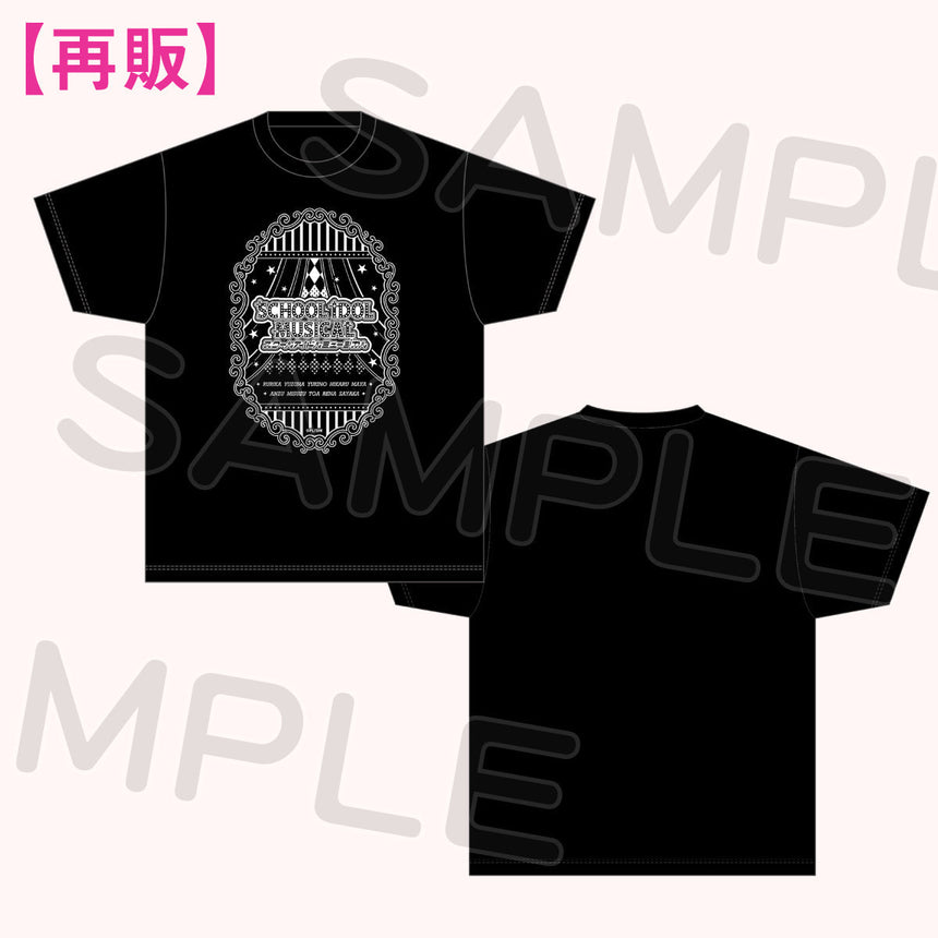 【数量限定／再販】Tシャツ＜受付期間：～1/14＞