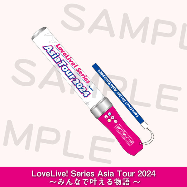 ラブライブレード！サンシャイン!! 即日発送 ラブライブレード！サンシャイン!!＜受付期間：～8/4＞ – ラブ