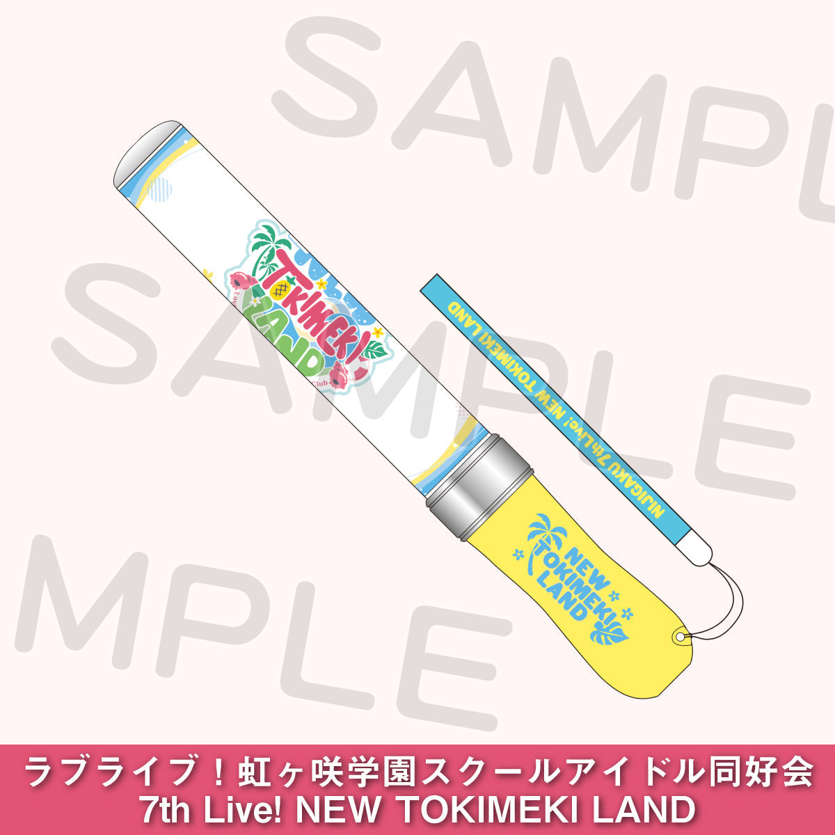 事後通販】ラブライブ！虹ヶ咲学園スクールアイドル同好会 7th