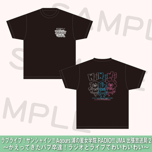 Don’t Say You Love Me Tシャツ　Lサイズ　新品　トレカ付き Amazon | I Love (ハート) VC Tシャツ | Tシャツ・カットソー 通販