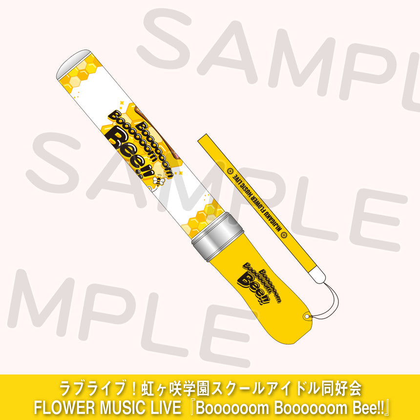 ニジガク指定ラブライブレード！＜受付期間：～10/15＞