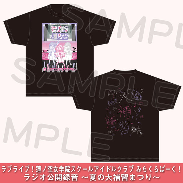 だいにぐるーぷ Tシャツまとめ売り 1_1_600x600_crop_center.jpg?v=