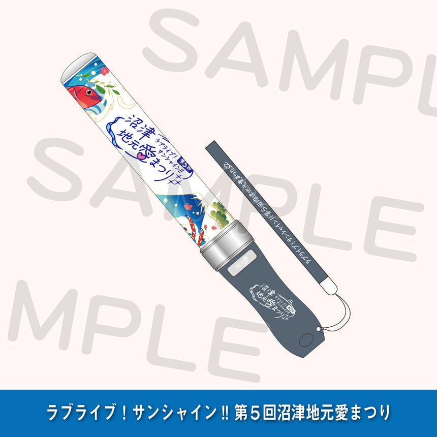ラブライブレード！サンシャイン!!＜受付期間：～11/15＞