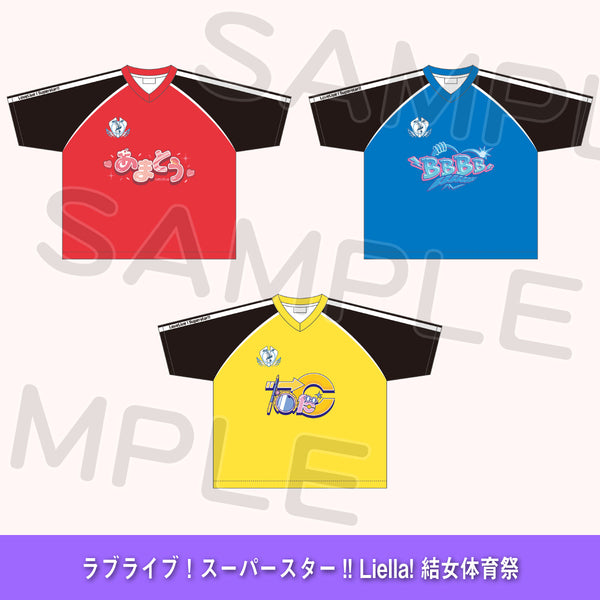 体操着＜受付期間：～6/21＞ – ラブライブ！School idol STORE