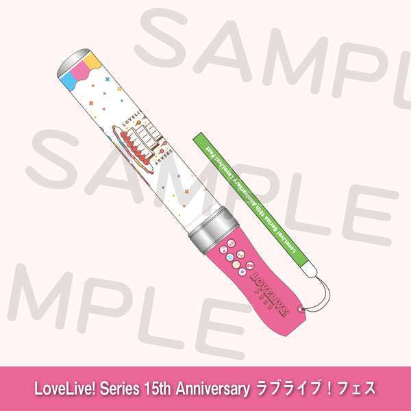 ラブライブレード！15thフェスVer.＜受付期間：～8/2＞ – ラブライブ