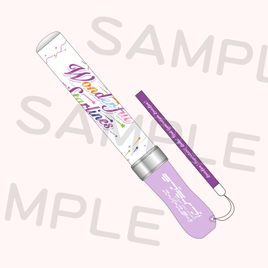 [～Wonderful Starlines～]　ラブライブレード！スーパースター!!＜受付期間：～8/25＞