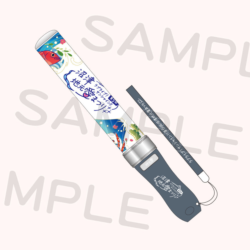 ラブライブレード！サンシャイン!!＜受付期間：～11/15＞