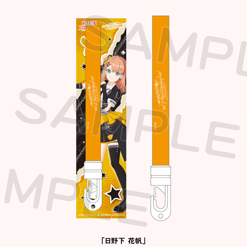 ペンライト＜受付期間：～12/22＞