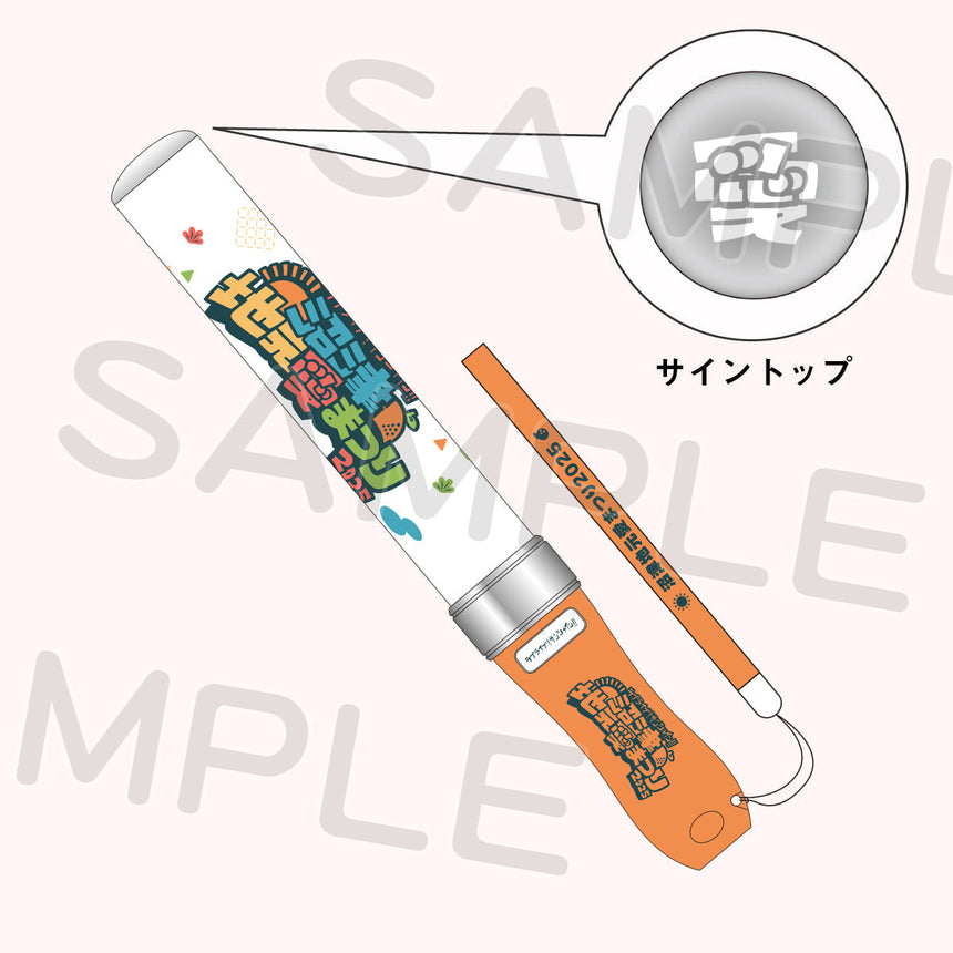 ラブライブレード！サンシャイン!!＜受付期間：～10/5＞
