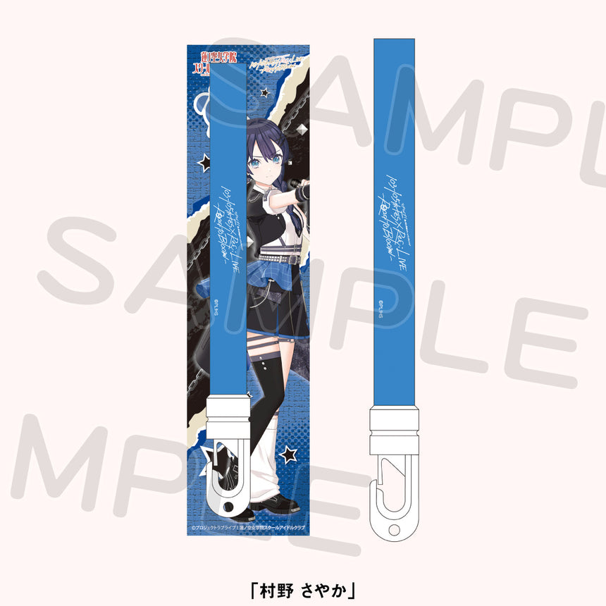 ペンライト＜受付期間：～12/22＞