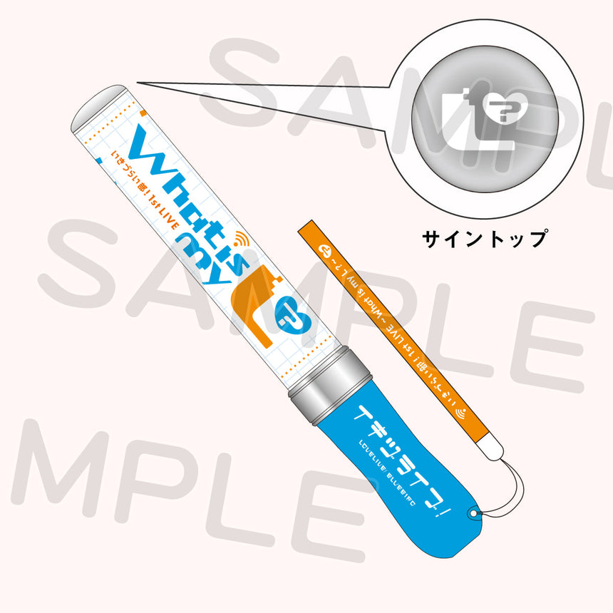 イキヅライブレード！＜受付期間：～11/26＞