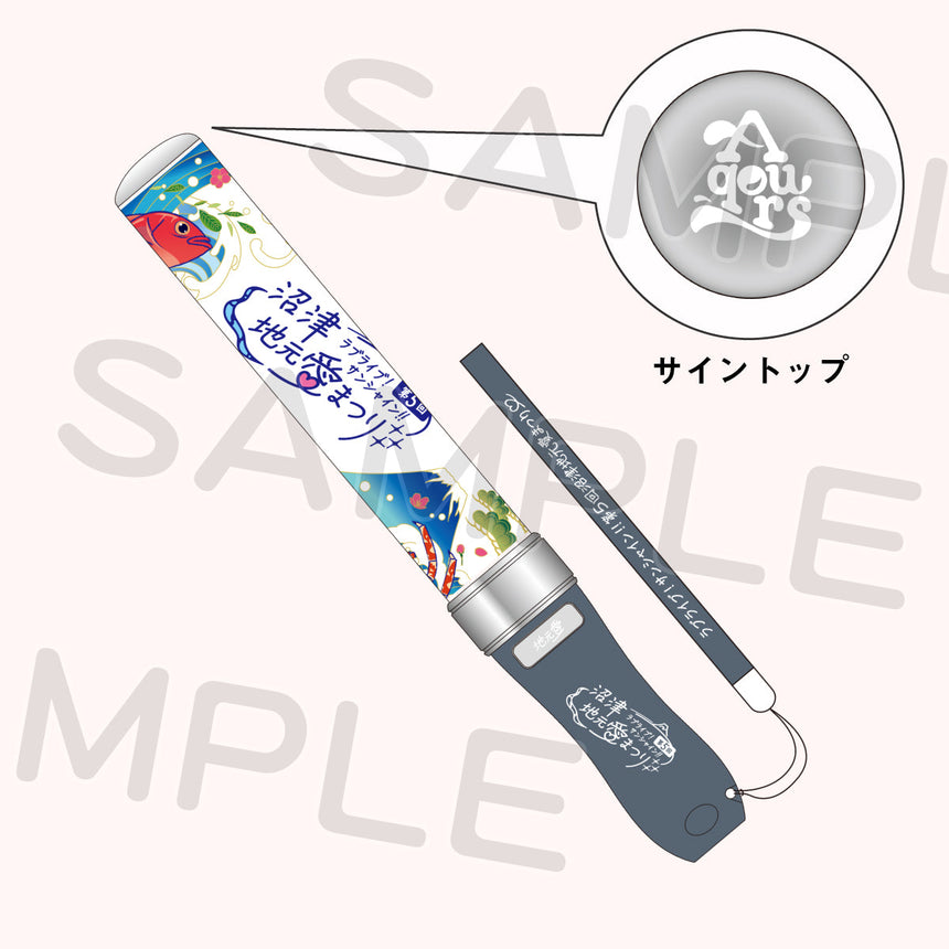 ラブライブレード！サンシャイン!!＜受付期間：～11/15＞