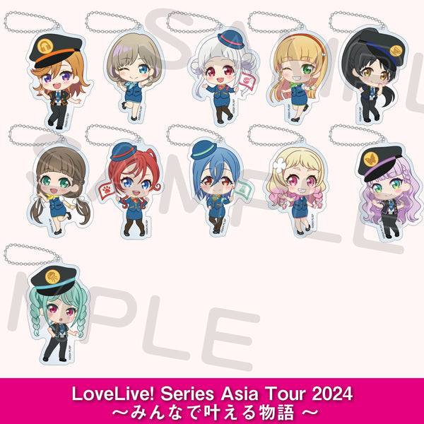 トレーディングアクリルキーホルダー「Liella!」（全11種）＜受付期間