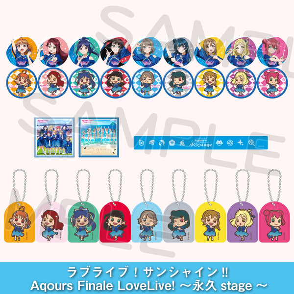 ラブライブサンシャイン　Aqours ライブ　ガチャ　まとめ売り 5thライブ会場限定ガチャの内容と心構え！全48種なので