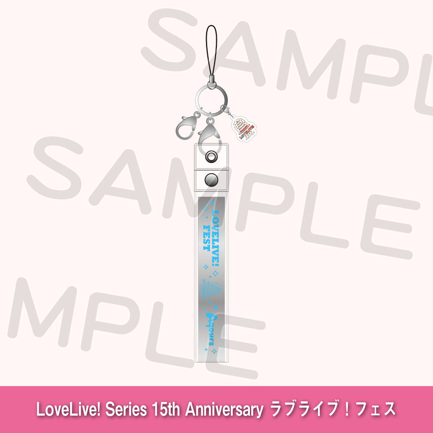 銀テープキーホルダー「Aqours」＜受付期間：～8/2＞