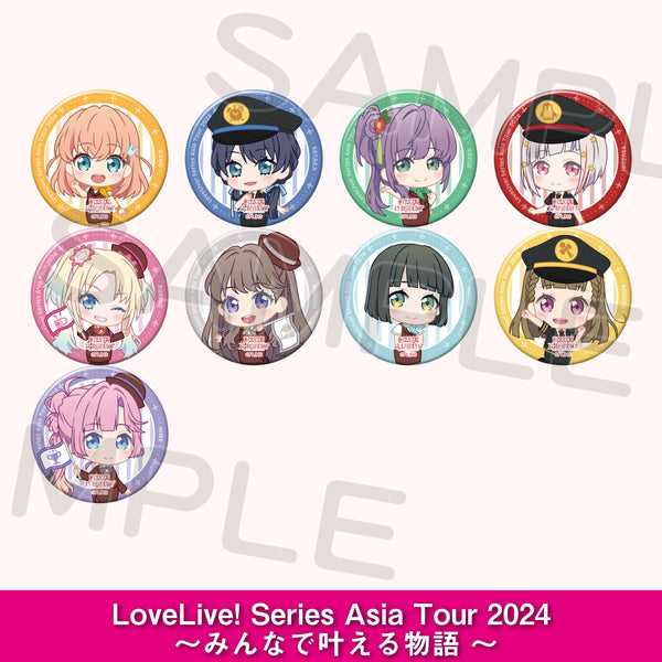 トレーディング缶バッジ「蓮ノ空女学院スクールアイドルクラブ