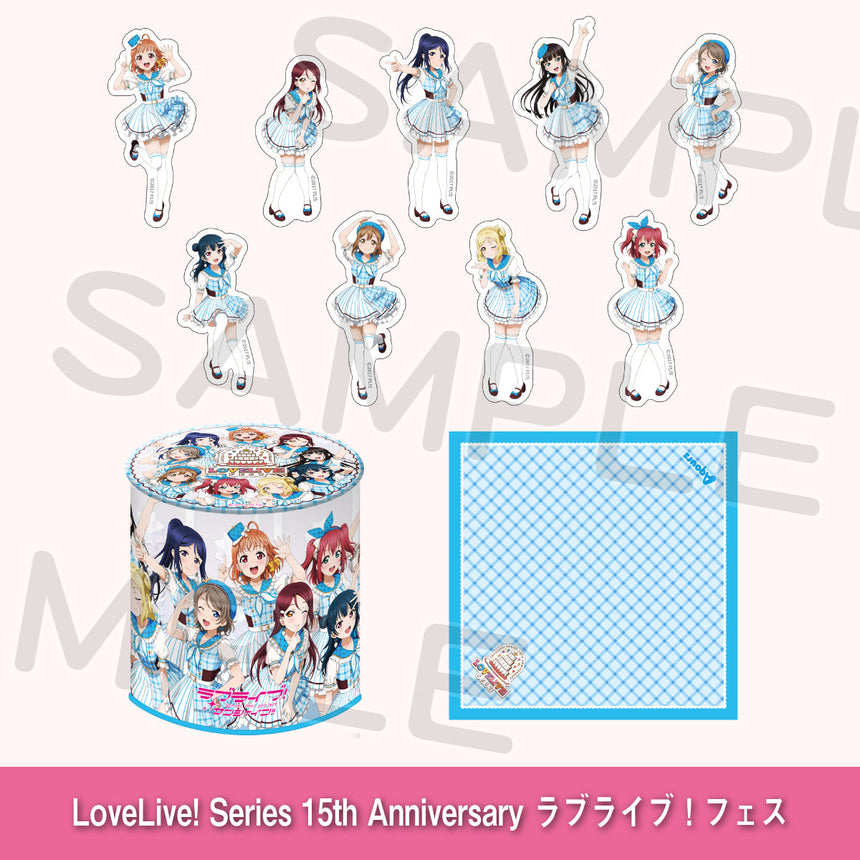 お楽しみ缶セット「Aqours」＜受付期間：～8/2＞