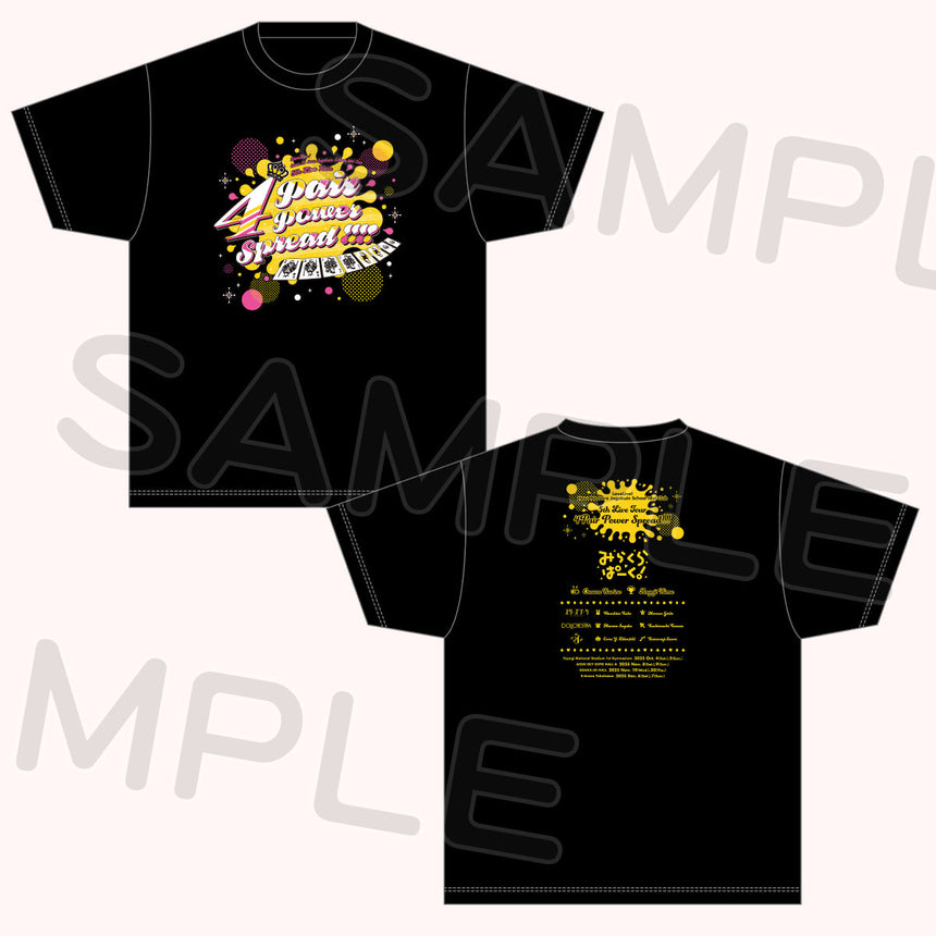 Tシャツ　みらくらぱーく！＜受付期間：～9/7＞