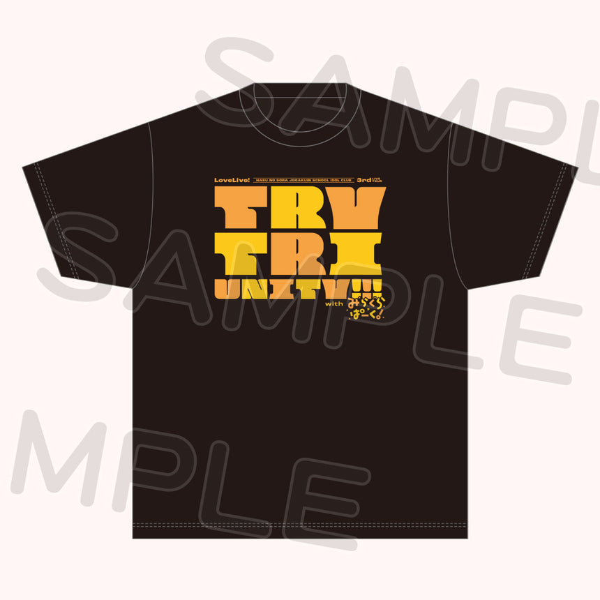 Tシャツ with みらくらぱーく！＜受付期間：～11/10＞