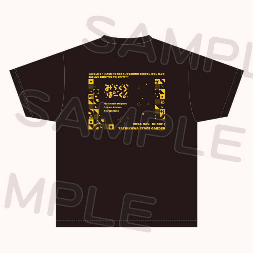 Tシャツ with みらくらぱーく！＜受付期間：～11/10＞